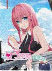 短剧深夜档案室海报