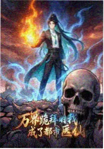 动画第十三个房间海报